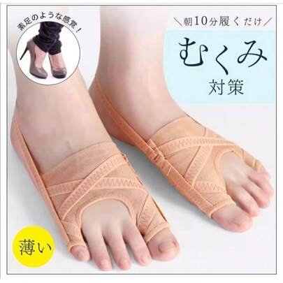 外反母趾 サポーター 矯正ソックス 母趾・小趾サポーター 薄型調整可能タイプ 5段階アジャスターフック付き 足指サポーター 足指を広げる 靴下 内反小趾 サポーター 足指 ストレッチ 外反 ソックス 寝指 調整 足指サポーター 靴が履ける 夜 矯正 足指セパレーター 足指広げる 靴擦れ防止 サンダル
