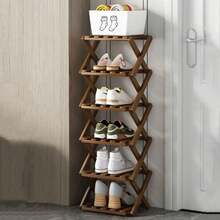 Bamboo No-Assembly Folding Shoe Rack, Suitable For Home Living Room, Entryway, Doorway, Bedroom Storage - Brown - View 2