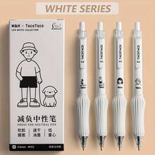 4支/組創意軟握感中性筆，極具吸引力的極簡辦公簽名可伸縮筆 0.5mm 黑色通用考試筆，考試準備、簽名筆，舒適握感，極簡設計，出墨順暢 - 減負筆 - 查看 9