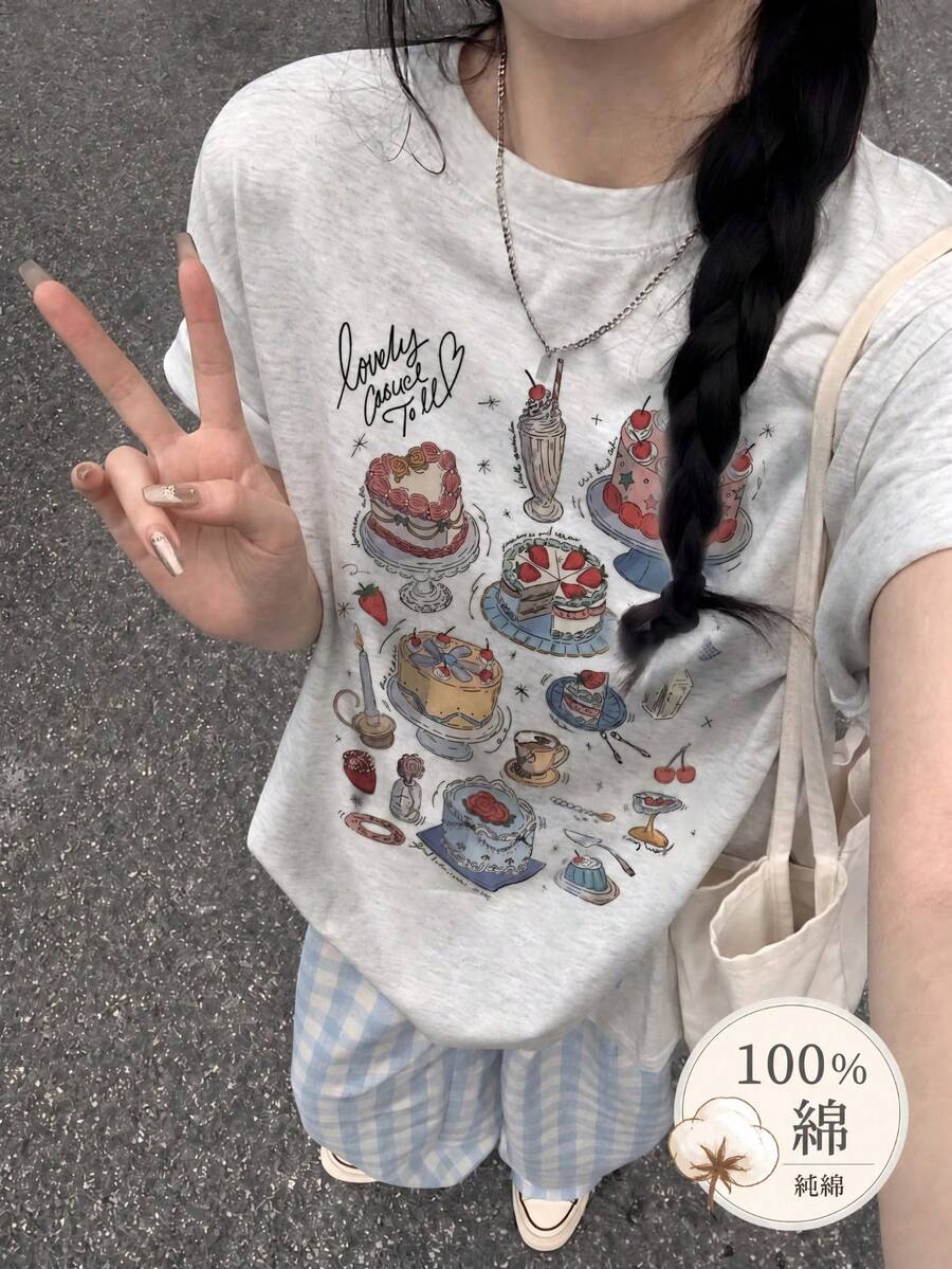 Y2K女款夏季新款韓系甜美風休閒寬鬆草莓蛋糕卡通印花短袖T恤 - 淺花灰 - 查看 1