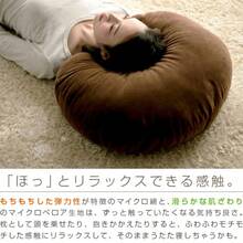 クッション もちもち 円形 直径60cm おしゃれ 大きい 座布団 マイクロファイバー リビング 在宅ワーク 軽量 フロアクッション 背当てクッション 背あて ふわふわ かわいい まくら お昼寝 - グレー - チェックする 3