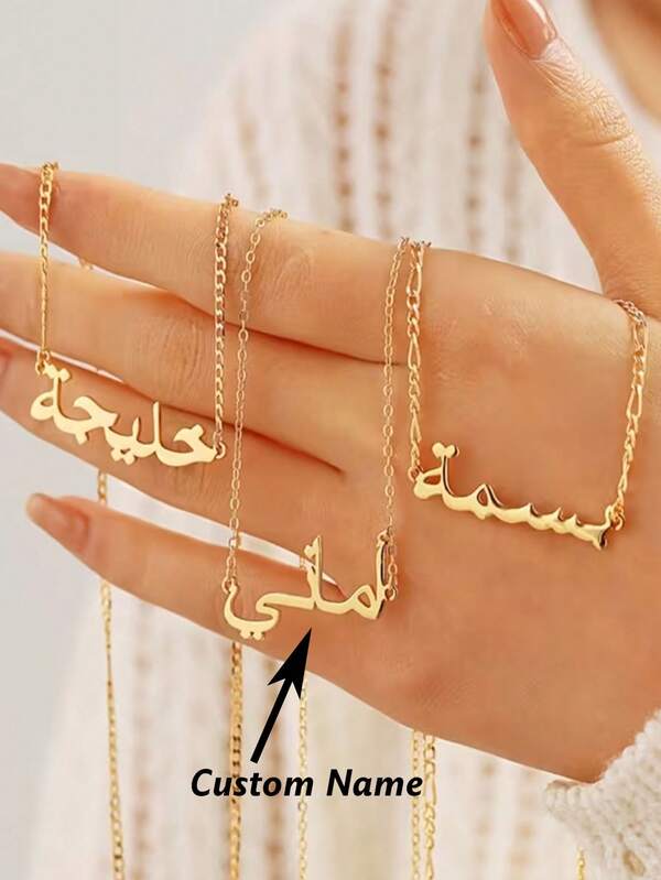 Customized Arabic Name Necklace - Exquisite Gold Letter Chain, Suitable For Christmas, Parties, And All Year Round Wear, Graduation Season Gift