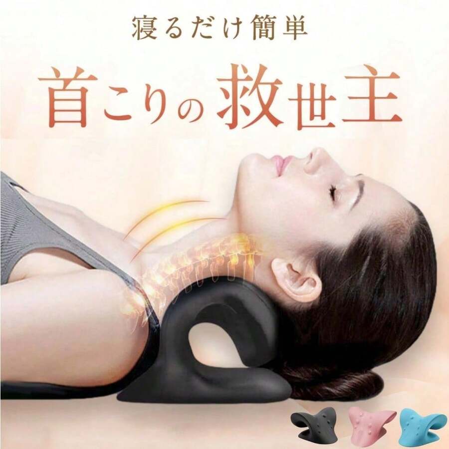 Neck & Head Protection - Schwarz - Übersicht 1