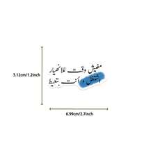 50pcs Arabic Inspirational Stickers, Arabic Style Waterproof Stickers, Suitable For Skateboards, Scrapbooks, Bicycles, Phones, Computers, Luggage, Water Bottles, Guitars - Multicolor - View 3