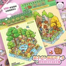 Tirado Miniature Scene Sticker Series: Fun And Cute 3D House Landscape Stickers - MS-0114 Miniature Scene Collection Book Collaboration Edition 2.0 - Purple - View 2
