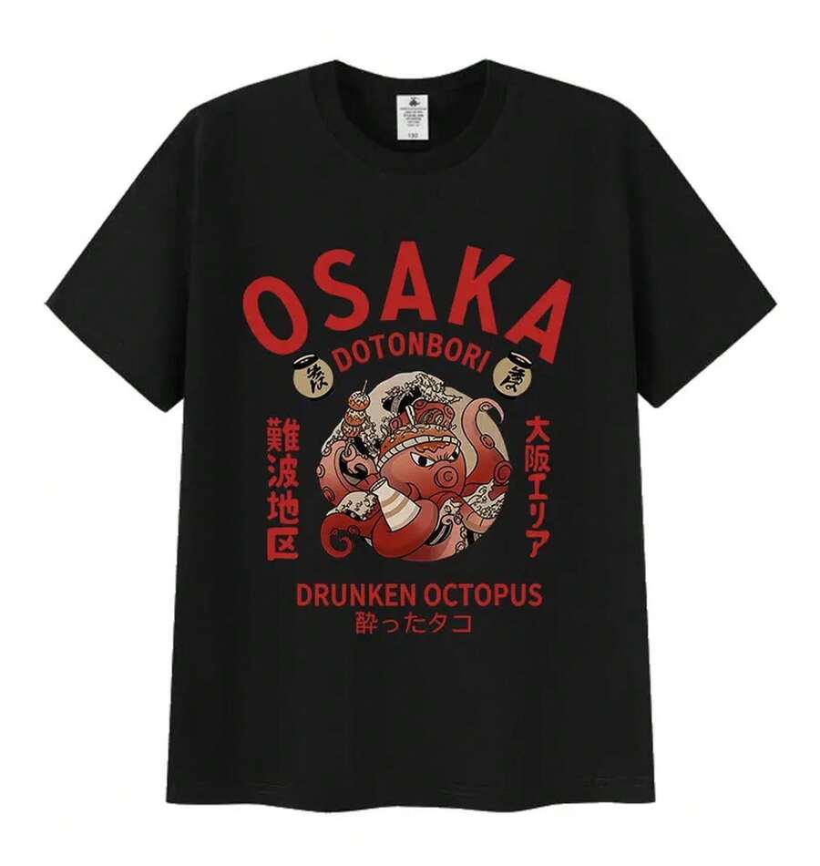 Vintage Osaka Dotonbori Funny Graphic T-Shirt 90s Japanese Drunk Octopus Harajuku T-Shirts Men Women Oversized Cotton T-Shirt QWCP - Black - View 1