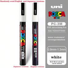 youcaihua PC-3M 素色壓克力漆筆 細尖 0.9-1.3mm 繪畫塗鴉動漫廣告藝術素描筆 - 白色 - 查看 14