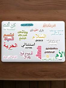 50Pcs Arabic Motivational Waterproof Stickers, Aesthetic Die-Cut Decals For Teens & Adults, Decor For Tumbler Laptop Luggage Scrapbook, Birthday Holiday Craft Gift Supplies - 50pcs - View 4