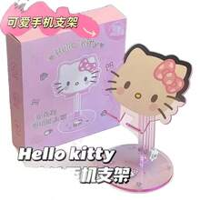 SANRIO Slouchy Person Multi-Function Desktop Adjustable Foldable Tablet Universal Kitty Phone Holder Book Stand Height Adjustable - Support - View 5