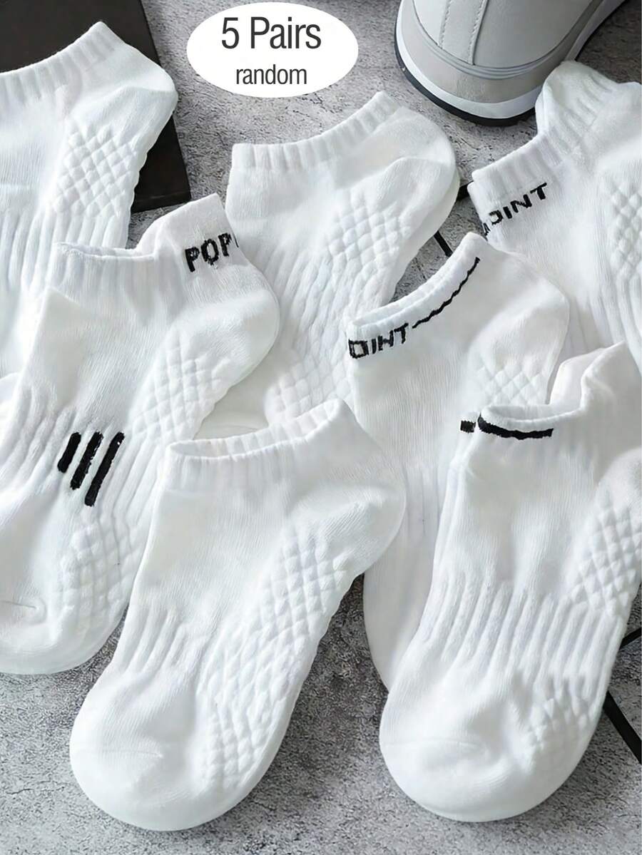 5 Pairs Random White Elastic Sports Socks, Breathable Moisture-Wicking Casual Daily & Sports Essential Unisex Ankle Socks - White - View 1