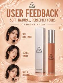 3CE HAZY LIP CLAY#BUTTER BEIGE 4g，絲滑不拔乾，顯色可疊加，黃皮白皮都適配 - #BUTTER BEIGE - 查看 9