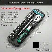 1/4 1/2 3/8 72-Tooth Ratchet Wrench Set, Chrome Vanadium Steel Curved Handle Design, Suitable For Mechanical Repair, Automotive And Home Applications - S 1-4 13pcs Set - View 2