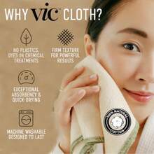 VIC Deep Exfoliating Face And Body Washcloth Premium Natural Cotton Intensive Skin-Renewing Texture Artisan Made In The Netherlands 14" X 17", 2-Pack - Natural Cotton - View 5