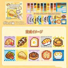 Handmade Pixel Bead Sticker Book Sweet Soft Island Series Pixel Bead Book Handmade DIY Coloring Book Birthday Gift To Play With Friends Tools Not Included - Multicolor - View 7