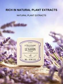 L'Occitane 薰衣草溫和手工皂 100g/淨重 3.5 OZ - Lavande - 查看 4