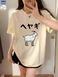女款時尚春夏寬鬆圓領休閒百搭日系卡通小羊印花短袖T恤 - 杏色 - 查看 5