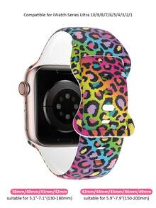 Colorful Leopard Print Watch Band Compatible With Apple Watch 40mm 41mm 42mm 44mm 45mm 46mm 49mm, Fashionable Soft Comfortable Casual Sports Rivet Buckle Silicone Strap, Compatible With Apple Watch Series Ultra/12/11/10/9/8/7/6/5/4/SE, Men's Women's Printed Smart Watch Band - UV033-multi-color - View 5