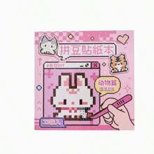 Handmade Pixel Bead Sticker Book Sweet Soft Island Series Pixel Bead Book Handmade DIY Coloring Book Birthday Gift To Play With Friends Tools Not Included - Multicolor - View 6