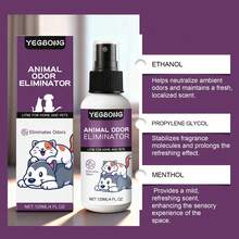 Pet Deodorizing Spray, Gentle Odor Removal For Cat Litter, Dog Litter, Bedding And Cages - 120 - View 6