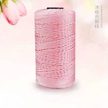 Ice Silk Shiny Yarn, Flat Polyester Satin Ribbon Yarn, Crochet Polyester Tassel Rope - Perfect For Sun Hats, Bags, Wallets, Shoes, Mats And DIY Crafts, Crochet Knitting, Crochet Yarn, Thread - Multicolor - View 11