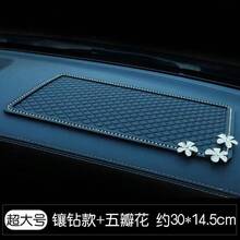 AD 1pc Black Car Anti-Slip Mat, Car Phone Holder, Car Interior Decor, Heat-Resistant Silicone Mat, Center Console Dashboard Storage Mat, Sun Protection Perfume Holder - Rhinestone - 3-piece Five-petal Flower - View 7