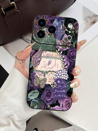 1pc Fashion Purple Butterfly Rose Letter 2D Pattern Phone Case, With Raised Camera Edge And Edge Protection TPU Protective Shell, Compatible With Apple 17/16/15/14/13/12/11 Pro Max And Galaxy S24/S23/S22/S21/A54/A53/A52/A34/A15 Series, Perfect Gift For Friends, Family, Couples, Yourself For Birthday, Halloween