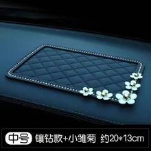 AD 1件裝黑色汽車防滑矽膠墊，耐熱儀表板手機支架，車內裝飾，中央控制台收納墊，防曬香水置物架 - 鑲鑽-雛菊五朵 - 查看 6