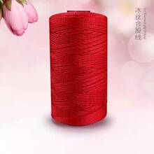 Ice Silk Shiny Yarn, Flat Polyester Satin Ribbon Yarn, Crochet Polyester Tassel Rope - Perfect For Sun Hats, Bags, Wallets, Shoes, Mats And DIY Crafts, Crochet Knitting, Crochet Yarn, Thread - Multicolor - View 10