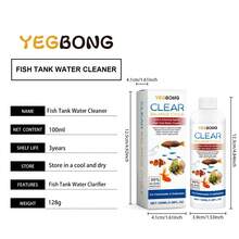 Fish Tank Water Clarifier, Cleans Fish Tank Stains And Sludge, Clears Water Quality, Controls Algae Growth - View 3