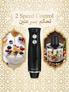 SOKANY 4-In-1 Multi-Function Blender, Combines Electric Mixer And Kitchen Blender Functions - Black - View 6