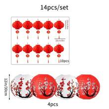 14pcs Chinese & Japanese Style Paper Lanterns, Party Decoration, Plum Blossom Decorative Paper Lanterns, Suitable For Chinese New Year, Birthday Party, Wedding, Japanese Restaurant And Other Occasions - B - View 7