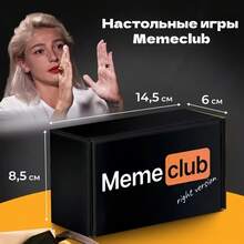 Memeclub Multiplayer Party Casual Card Game, Interactive Fun Card Game For Friends Gathering, Creative Gift - Multicolor - View 2