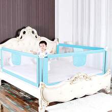 Toddler Bed Rail, Portable, 150/180/200 Cm, Height-Adjustable, Vertically Liftable, Gray, Pink, Blue - Baby Blue - View 7