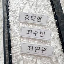 Bros Lencana Nama Anggota TXT, Pin Akrilik Teks Latar Belakang Putih Minimalis, Aksesori Ransel Pendukung Penggemar K-Pop, Hadiah Kecil Liburan untuk Sahabat Pelajar - MultiWarna - View 2