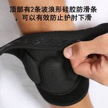 Black Elbow Guard Single Sports Elbow Guard Skiing Adult Tactical Crawling Training Thickened Roller Skating Anti-Collision Slider Elbow Guard - A Black One - View 3