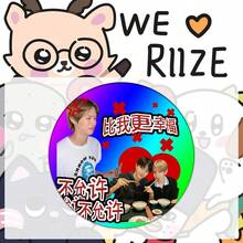 RII/Z/E Boy Band Brooch Badge Cute Niche Creative DIY Brooch Exquisite Packaging Decoration Gift 58mm - Multicolor - View 8
