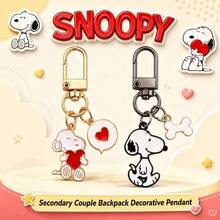 SNOOPY 2入創意可愛卡通金屬鑰匙圈 個性化卡通周邊 情侶背包裝飾吊飾 - 彩色 - 查看 9