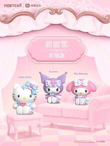 (隨機1件) 正版授權 Sanrio 星座桌面擺飾，Hello Kitty 主題迷你桌面裝飾，成人居家造型配件，14+ - 彩色 - 查看 3
