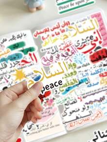 50pcs Arabic Inspirational Stickers-Motivational Calligraphy & Quotes-Perfect For Skateboards, Suitcases, Water Bottles, Planners, Phone Cases, And Gift Decorations-Exotic - Multicolor - View 7