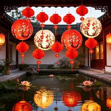 14pcs Chinese & Japanese Style Paper Lanterns, Party Decoration, Plum Blossom Decorative Paper Lanterns, Suitable For Chinese New Year, Birthday Party, Wedding, Japanese Restaurant And Other Occasions - B - View 4