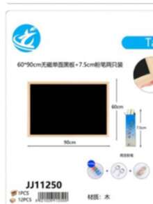 Wooden Frame Stand Bar Counter Blackboard, Desktop/Standing Advertising Board, Home Decoration Message Board - Square - View 19