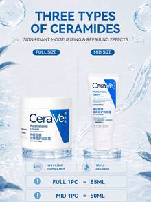 CeraVe保湿霜，保湿滋养屏障修复面霜 - 50ml - 查看 5
