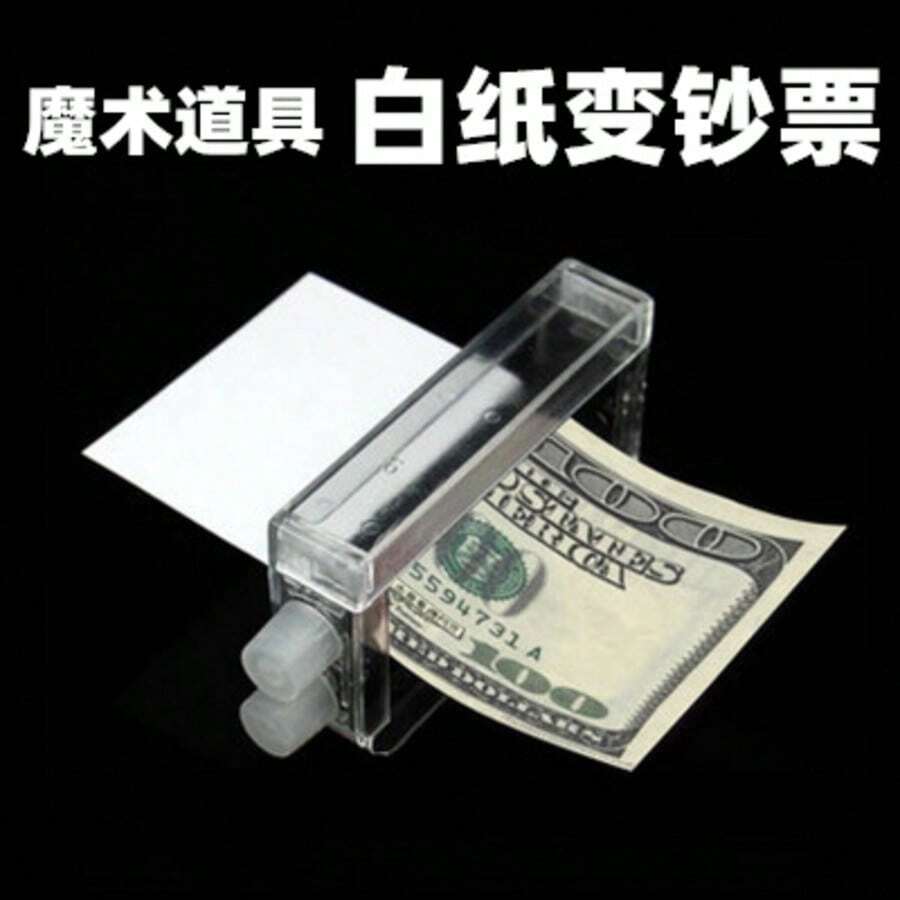 1pc Novelty Mini Transparent Money Printing Machine Magic Prop, Paper To Money Illusion Prop, Suitable For Close-Up Performance, Creative Gift For Magicians - Multicolor - View 1