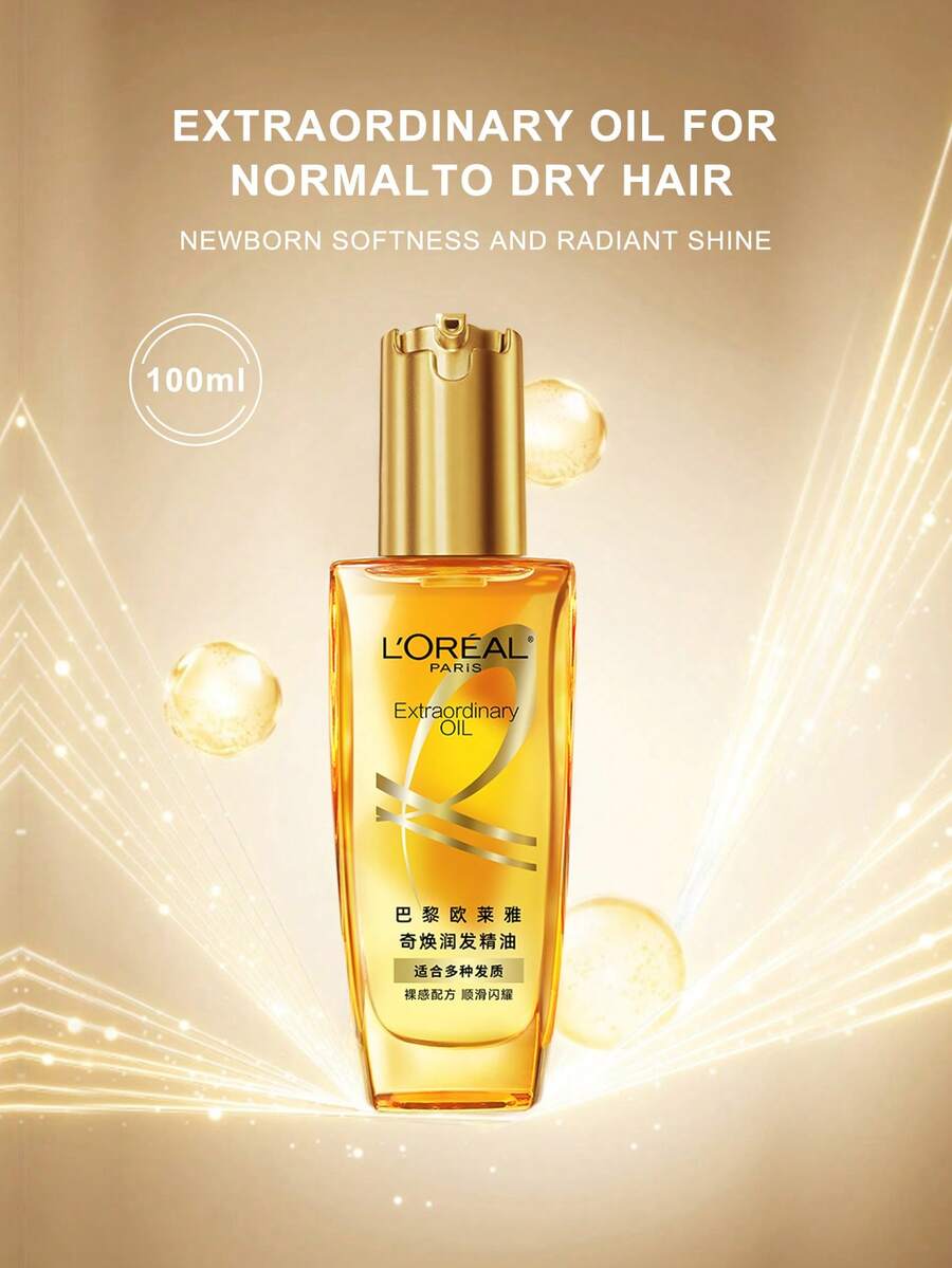 L'Oreal Elvive Nutri-Gloss Luminous Shampoo (Suitable For Normal To Dry Hair) 100ml - 3.38fl.Oz - Little Golden Bottle 100ml - View 1