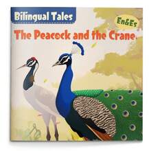 English-Spanish Bilingual Children's Books, Children's Story Book Set, Bilingual Picture Book Stories, Suitable For Preschool Children, Early Learning Reading Practice, Spanish-English Vocabulary, Bedtime Reading, Gift For Boys And Girls Aged 3-8 - English Spanish Bilingual Storybook - View 16