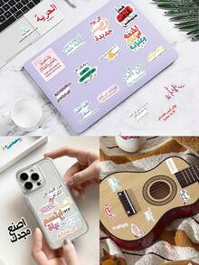 50pcs Arabic Inspirational Stickers-Motivational Calligraphy & Quotes-Perfect For Skateboards, Suitcases, Water Bottles, Planners, Phone Cases, And Gift Decorations-Exotic - Multicolor - View 2