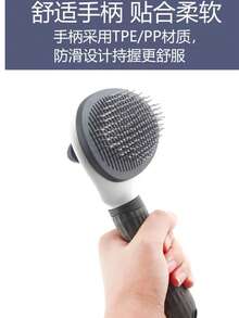 Large Pet Self-Cleaning Slicker Brush, Easy De-Shedding Grooming Comb With Non-Slip Handle, For Pet Skin, Fluffy Fur, One-Click Self-Cleaning, Suitable For Cats And Dogs - Grey - View 5