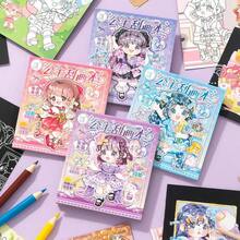 1pc Colorful Princess Scratch Art Book, Cartoon Colorable Art Drawing Paper, Multi-Functional Drawing Scratch Paper - M - View 1
