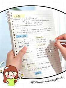 Cirelle 1PC Retro A5 Loose-Leaf Notebook, Thick Detachable Refillable Journal For School Student, Simple Aesthetic Stationery, Back To School Gift - Style 1 - View 8