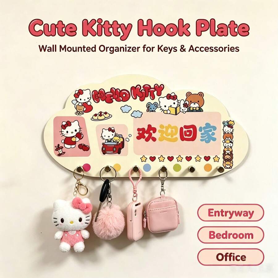 Sanrio 可愛 Hello Kitty 雲朵造型壁掛式鑰匙架,免鑽孔玄關鑰匙掛架,自黏式 6 個鉤子卡通裝飾掛鉤,臥室入口居家裝飾禮物,門後掛式收納架,節日禮物 - 彩色 - 查看 1